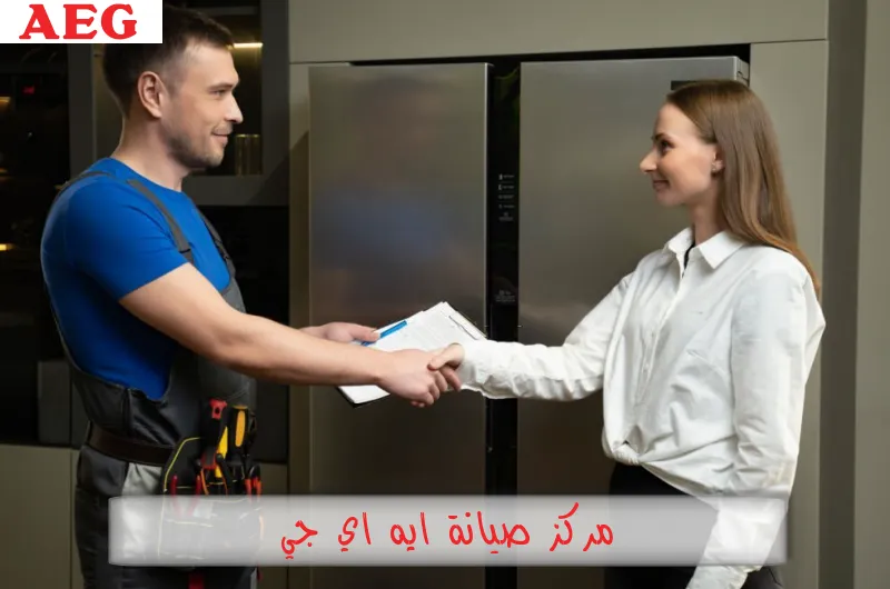 مركز صيانة ايه اي جي