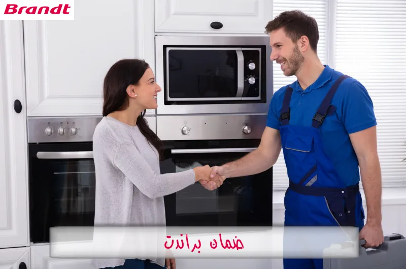 ضمان براندت