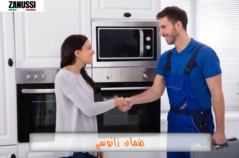 ضمان زانوسي